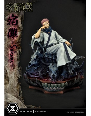Prime 1 Studio Jujutsu...
